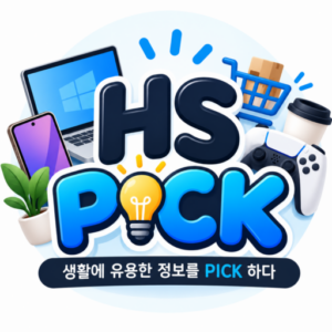 HS PICK